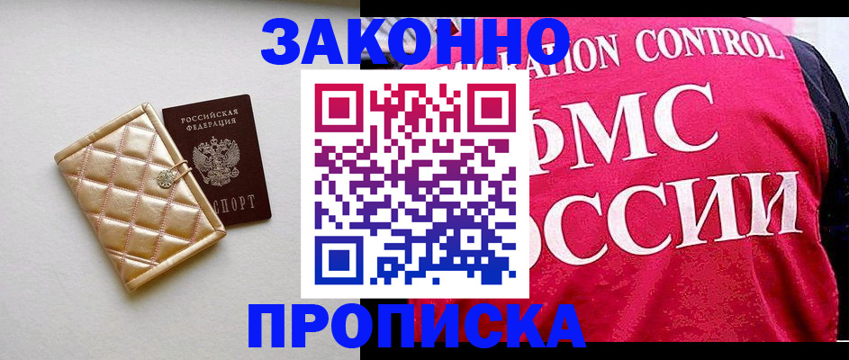 регистрация для дет. сада в Зарайске