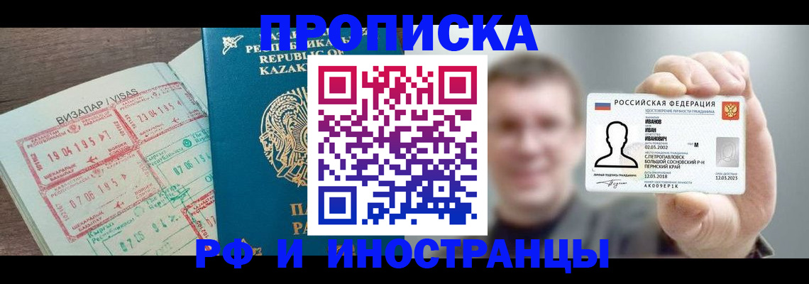 пропишу в квартире в Зарайске