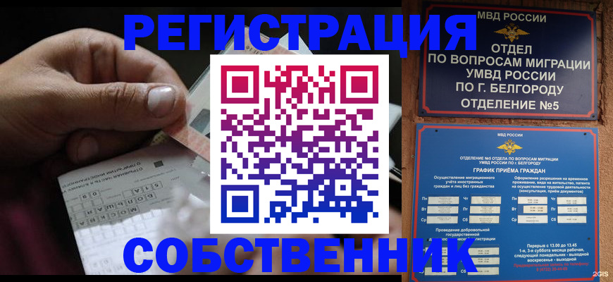 временная регистрация госуслуги в Зарайске