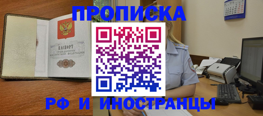 пропишу в квартире в Зарайске